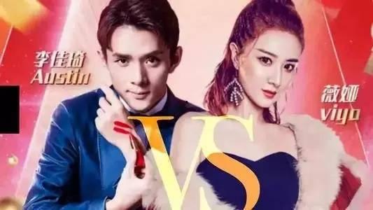 何炅爆料薇娅完整版视频,完整版视频曝光惊人细节