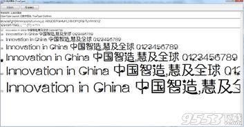 国体最新爆料,揭秘重大政策调整与未来发展趋势