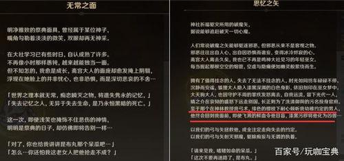 神子复刻内鬼爆料视频,内鬼爆料视频深度解析
