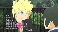 博人传动画最新爆料视频