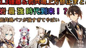 舅子爆料原神视频大全,原神视频大全揭秘游戏幕后故事