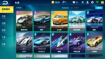 飞车近期爆料视频下载安卓,激战升级，畅享速度与激情！