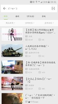 自我爆料视频怎么弄的,轻松打造个人风采