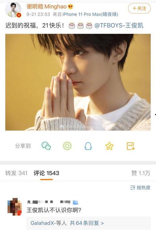 博肖娱乐爆料,揭秘明星幕后故事