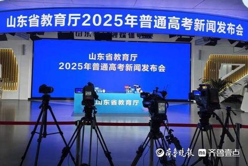 齐鲁在线新闻爆料,揭秘重大新闻事件背后真相