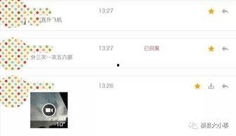 怎么看爆料视频,深度解析爆料视频背后的故事
