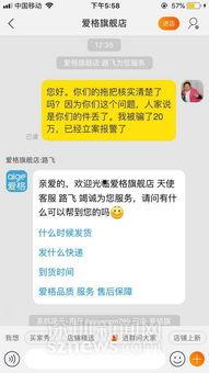 淘宝最新爆料新闻