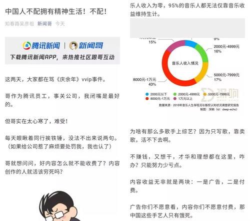 力哥最新爆料新闻视频,揭秘视频背后的惊人真相！