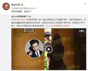 娱乐圈爆料陈思诚视频,娱乐圈背后的真相与争议