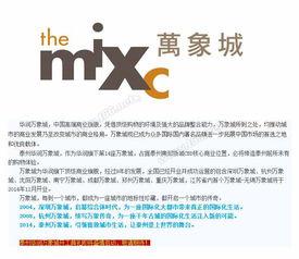 泰州华润最新爆料信息网,揭秘项目进展与未来规划亮点