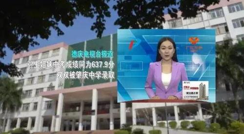 惠南中学爆料新闻事件最新,惊曝校园内幕，真相令人震惊！