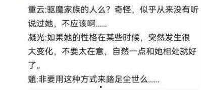 内鬼爆料原稿视频在线观看,独家内容抢先看