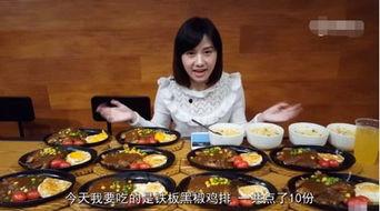 大胃王在线观看,在线观看盛宴背后的故事