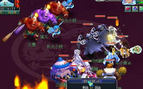 梦幻西游涛哥爆料视频,揭秘游戏内幕与未来动向