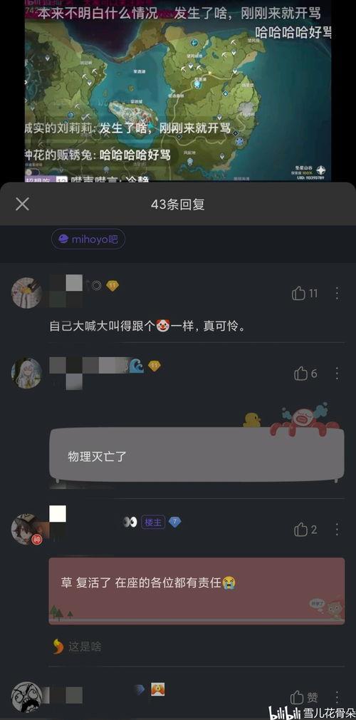 内鬼官方爆料视频大全最新