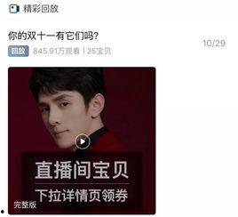 薇娅最新爆料疫情,疫情下的真实写照与应对策略