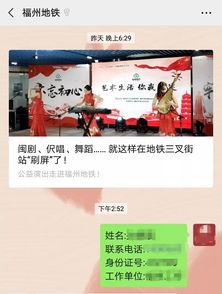 地铁逃生最新爆料来了,揭秘紧急疏散新规与逃生技巧