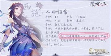 王者爆料西施视频大全,西施视频大全，揭秘新英雄魅力与技能