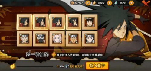 火影忍者最新角色爆料