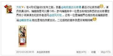 卓伟爆料古剑奇谭视频在线观看,古剑奇谭幕后真相大揭秘，独家视频在线观看