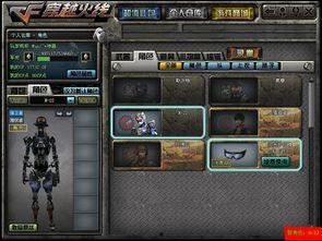 cfhd最新角色爆料,神秘英雄即将登场，战火重燃！