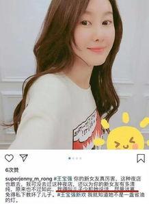 王宝强新女友爆料视频,揭秘两人甜蜜生活细节