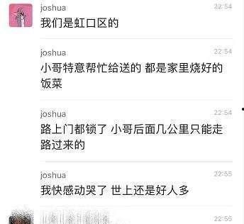 上海小姑娘爆料视频网址,揭秘背后真相