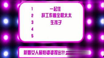 今日娱乐爆料弯弯