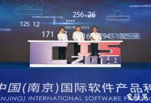 江苏热点爆料新闻最新