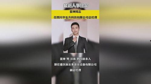 最新独家爆料新闻报道内容