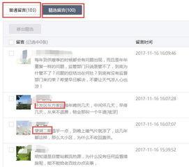 暖气公司爆料视频最新消息,最新供暖系统革新与市场动态揭秘！”