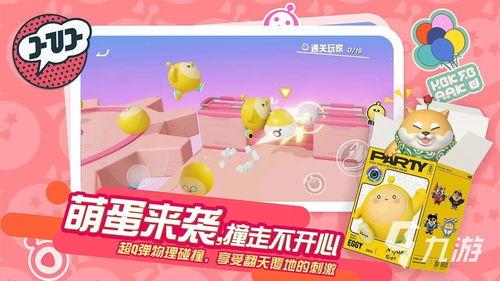 dm蛋仔最新爆料,揭秘蛋仔世界新篇章