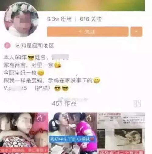 宝妈新闻广播爆料,新闻广播揭露惊人内幕