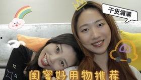 扒爷爆料小绵羊绯闻视频,小绵羊绯闻视频背后的真相