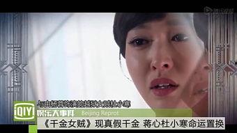 真假千金吃瓜系统全集免费观看,揭秘吃瓜系统背后的精彩剧情