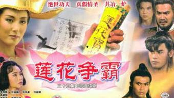 莲花争霸在线观看土豆,土豆独家呈现，在线观看盛宴