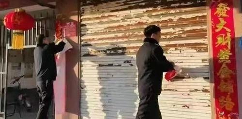 撕春联爆料者被抓视频