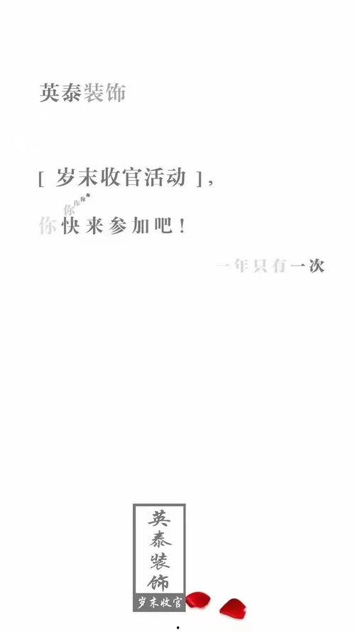 装修公司最新爆料文案,装修内幕大公开！