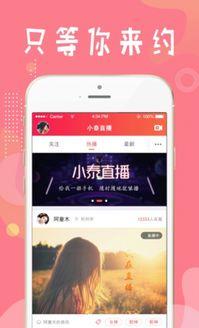 九泰直播爆料视频下载