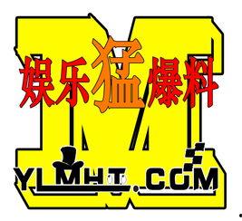 娱乐相互爆料违法吗