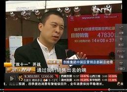 央视新闻电商爆料事件,电商爆料事件引发行业关注与反思