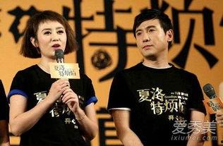 马丽沈腾拜访爆料吻戏视频,吻戏片段曝光，网友直呼太甜