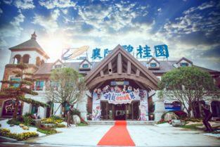 襄阳碧桂园爆料最新消息,揭秘项目进展与未来规划