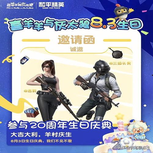 红装和平精英红装最新爆料,揭秘和平精英红装最新爆料与亮点