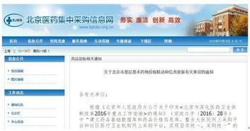 最新联动爆料消息通知,热门IP跨界合作，精彩内容即将揭晓！