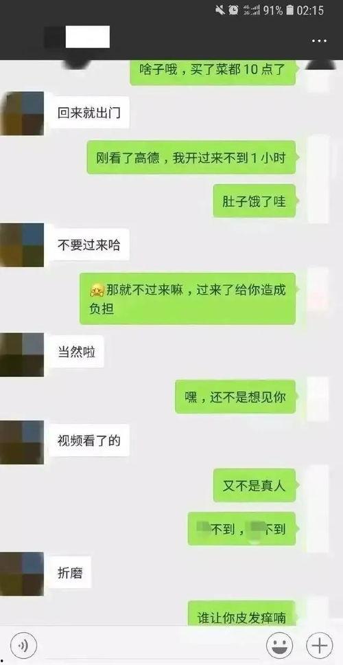 免费吃瓜入口聊天,畅聊无限欢乐