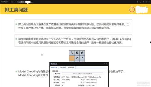 二爷最新爆料视频播放下载,独家内容深度解析