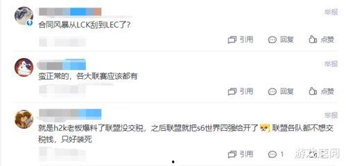 李宇飞其他爆料视频,娱乐圈背后的惊人真相