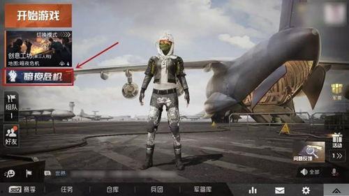 和平精英第3季爆料最新,全新爆料，战火再燃，神秘势力悄然崛起！