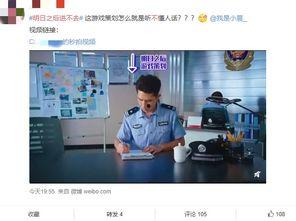 娱乐圈吃瓜微博文案